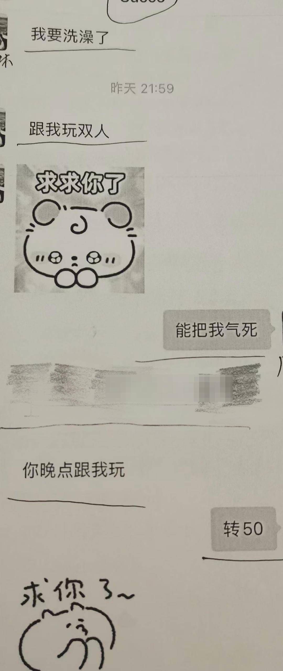 皇冠信用登2代理_“哄”不回恋情后皇冠信用登2代理,19岁女大学生报警,男友涉强奸、强制侮辱罪被起诉:到底是找刺激还是被羞辱