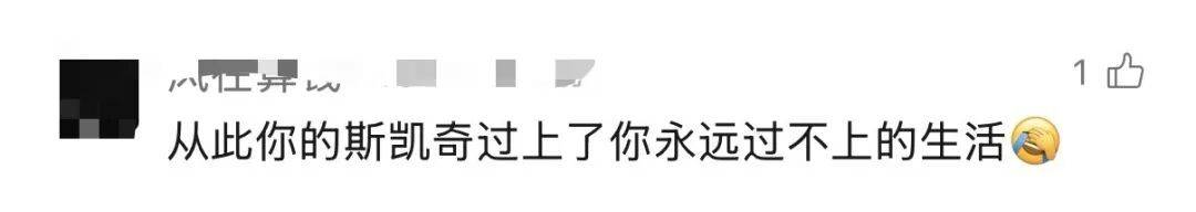 皇冠信用网注册开通_男子坐卧铺时鞋被穿错皇冠信用网注册开通，斯凯奇变Prada，网友：“没想到第一次穿PRADA是以这种方式”
