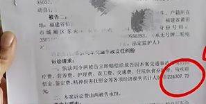 皇冠网_老太太骑车摔倒皇冠网，初中女生路过好心扶起，被索赔22万！其母称已产生心理阴影
