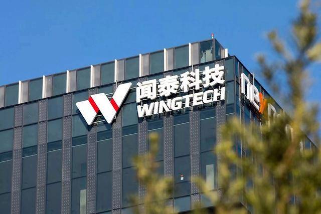 皇冠会员_荷兰一纸调令皇冠会员，安世半导体究竟成了谁的筹码？中方48小时内强势回应