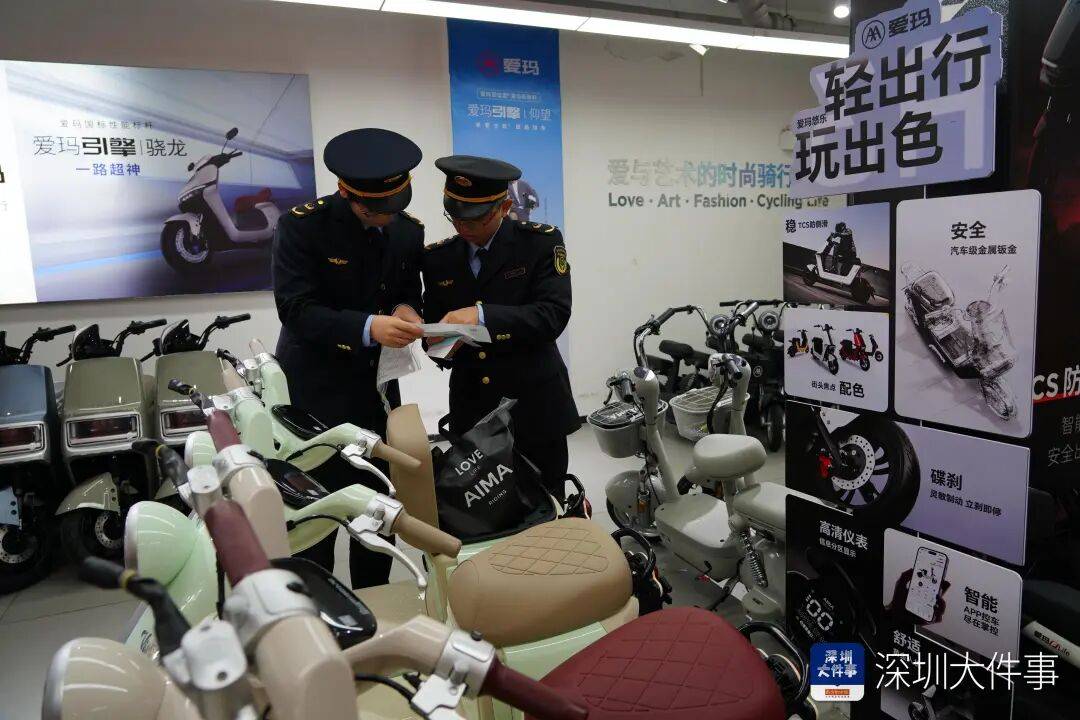 世界杯信用盘出租 _已刑拘3人！深圳所有涉“电鸡”事故世界杯信用盘出租 ，将倒查是否非法改装