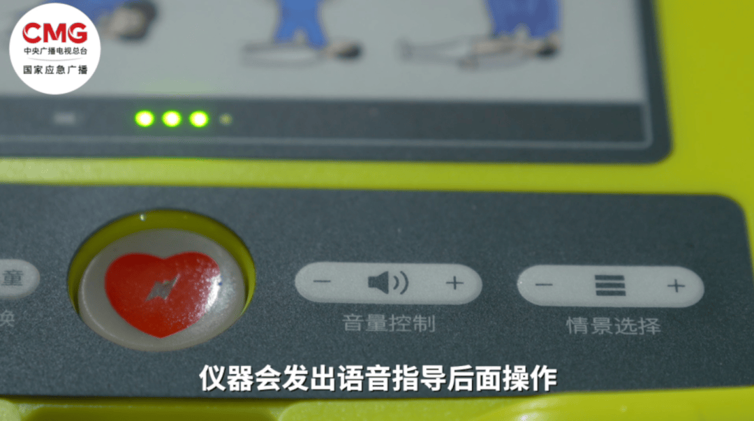 信用平台出租_山东一市民突发心梗信用平台出租，其家属砸窗取出陌生人车内AED用于急救；车主回应：砸就砸吧，人命比玻璃重要