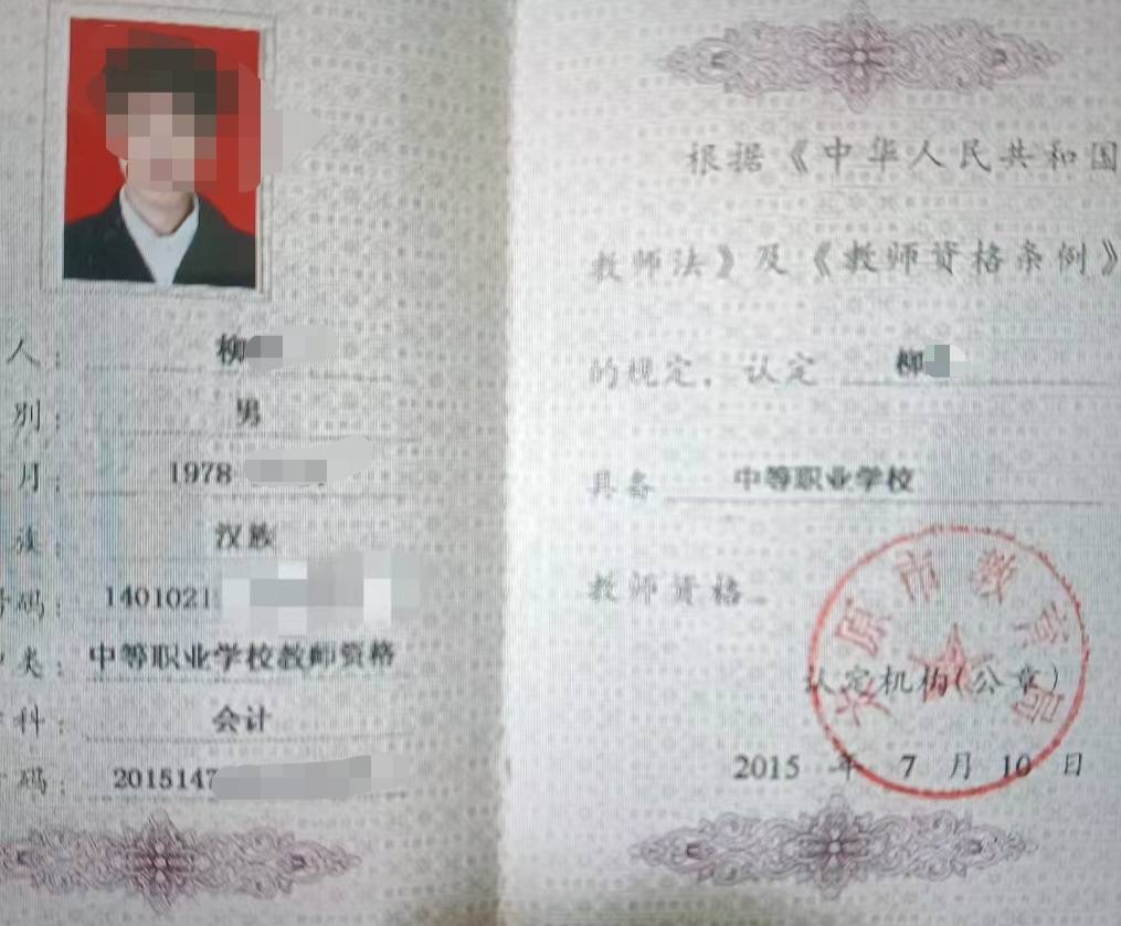 皇冠信用网网址
_官方通报“学校职工举报自己违规调动、吃空饷”:已成立联合调查组开展调查