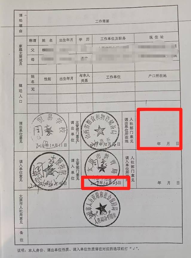 皇冠信用网网址
_官方通报“学校职工举报自己违规调动、吃空饷”:已成立联合调查组开展调查