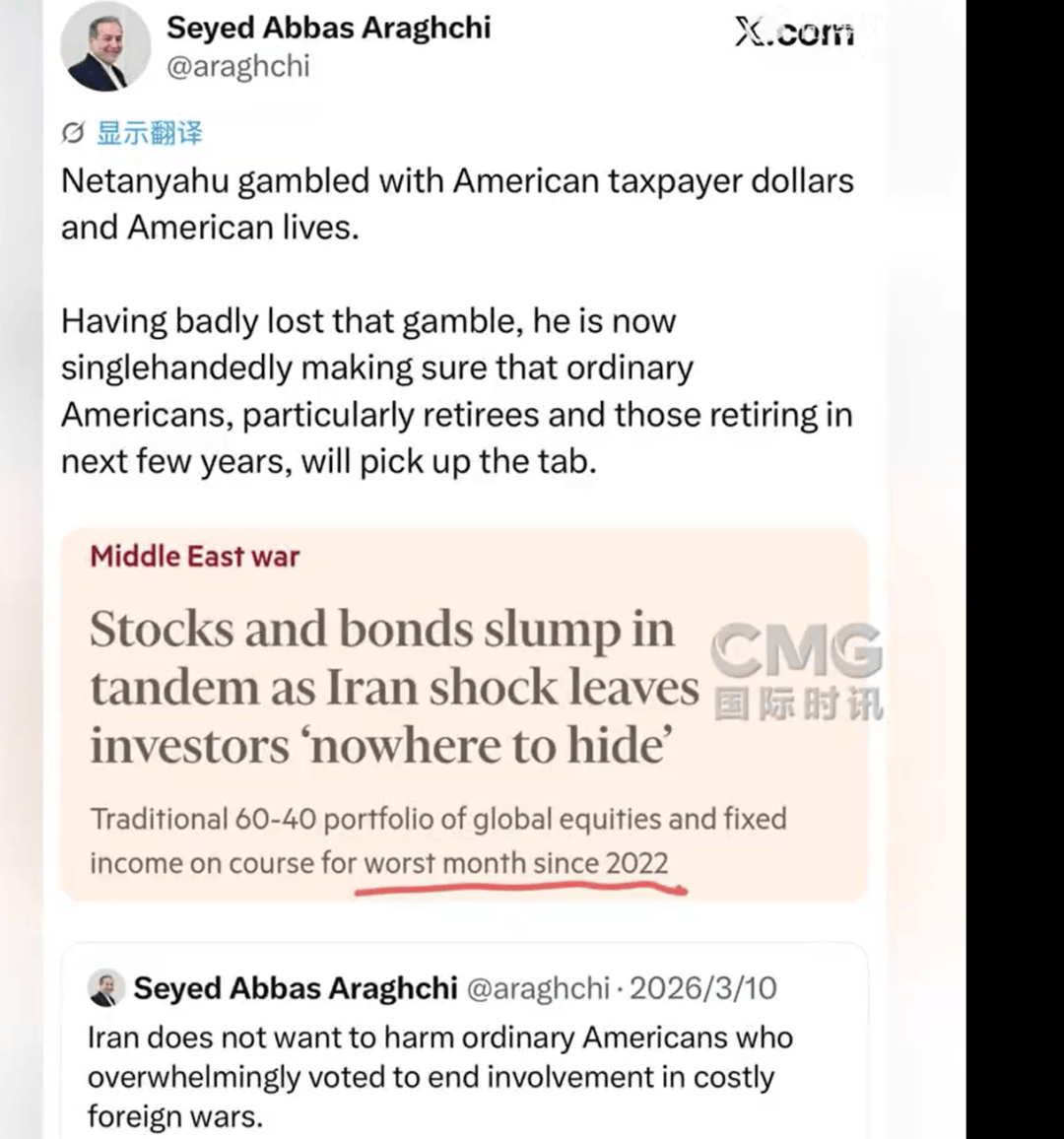 皇冠登3代理申请
_刚刚皇冠登3代理申请
,伊朗导弹再袭美军基地,“数架加油机被摧毁或重创”!伊朗已动员超过100万名作战人员,警告打击以色列及多国钢铁厂