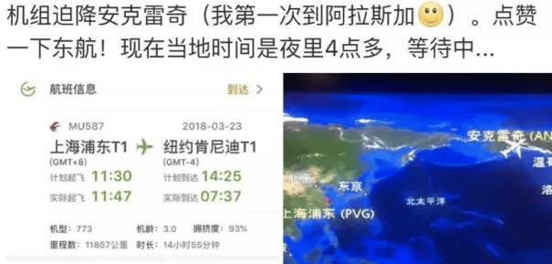 正网皇冠信用网
_坐飞机最恐怖的事情发生了正网皇冠信用网
,“跟猝死乘客遗体同飞13小时”