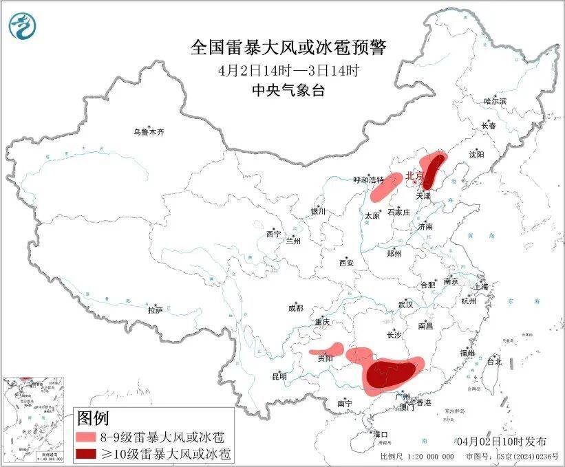 皇冠代理
_预警皇冠代理
!天津有10级以上雷暴大风!11级大风!