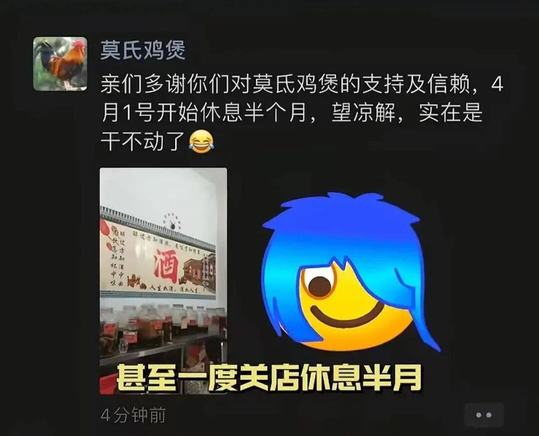 出租正规外围足彩app _“我准备倒闭了！”广东爆火鸡煲店老板再发声：你们去隔壁吧出租正规外围足彩app ，我这是冰冻鸡，别来了；儿子：家里有养鸡场，最多还能撑一到两个月
