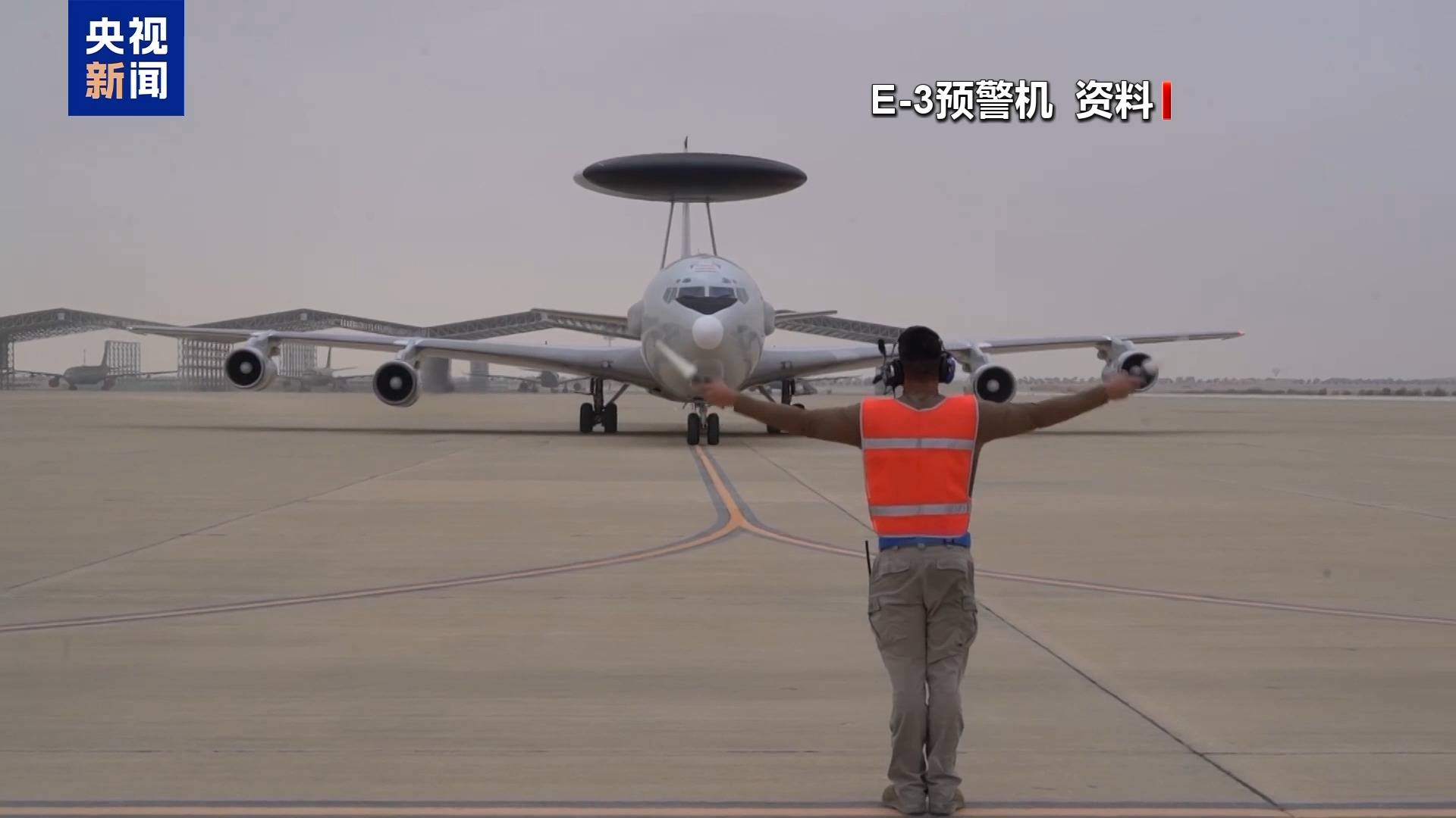 皇冠 tg@hga010_视频丨美媒公布E-3预警机在沙特被摧毁卫星图