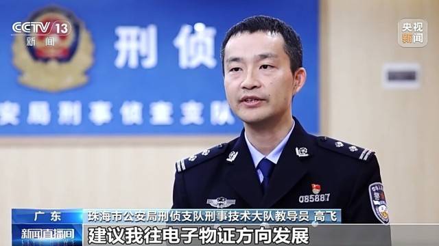 皇冠返水_33年皇冠返水，他没亲手抓过一个犯罪嫌疑人，却破过无数案件