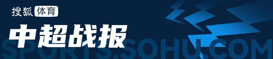 皇冠下载app_中超-基莱斯破门拉唐梅开二度 津门虎2-3遭申花逆转