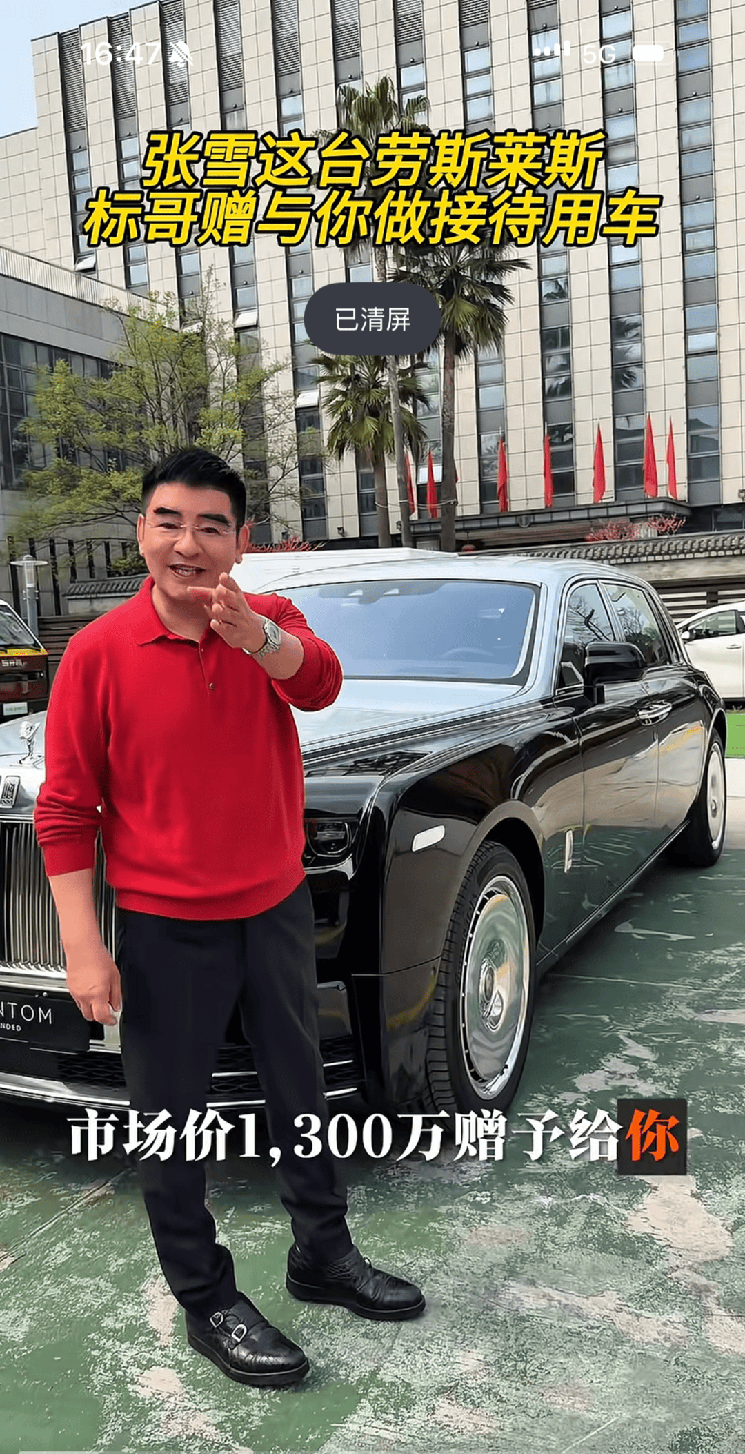 皇冠怎么代理
_李亚鹏成大赢家!陈光标今日回应:张雪迟迟未提车皇冠怎么代理
,将劳斯莱斯变现,千万元捐给嫣然医院;张雪曾称要拍卖赛车复刻版,捐给嫣然基金