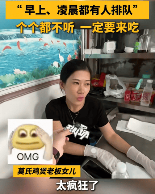 盘口足球平台
_“硬要来尝尝”盘口足球平台
,有人连夜开车1000多公里赶来吃!广东爆火鸡煲店老板忙到没时间唱K:想退休……