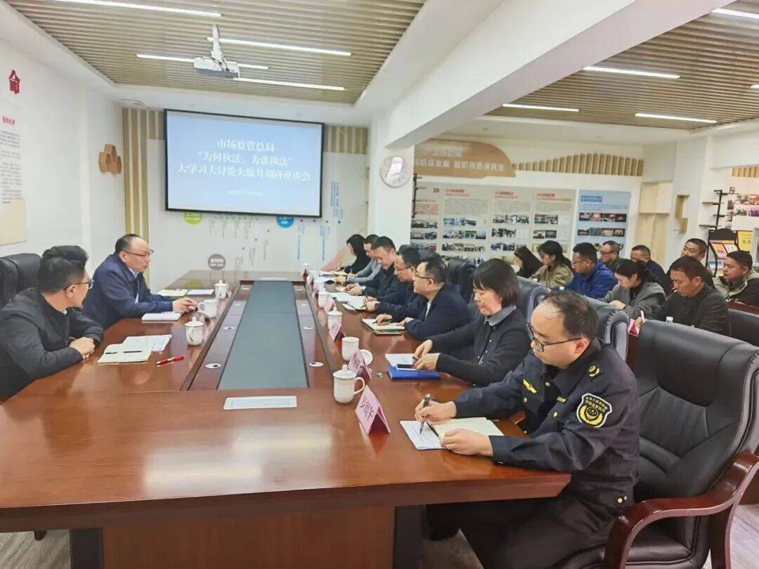 世界杯买球竞猜 _市场监管总局赴重庆、四川开展突击暗访检查