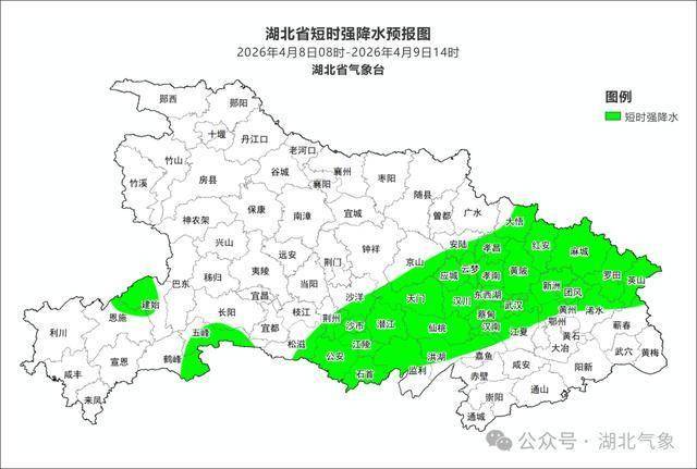 世界杯投注在哪里投 _刚刚世界杯投注在哪里投 ，很多武汉人收到短信：暴雨大暴雨马上到！降雨最强时段已定，湖北预报大风（9～11级，局地12级）