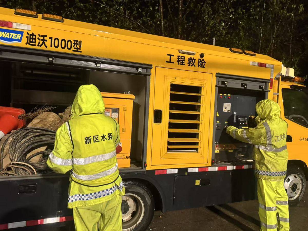 世界杯足球平台出租
_大到暴雨夜袭武汉世界杯足球平台出租
,目前全市主次干道无积水