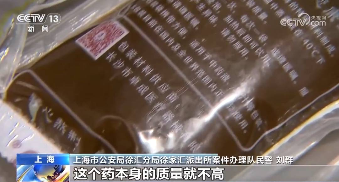 正版足球出租
_全是演员!事发上海闹市区正版足球出租
,网友怒了:无法无天,这是上海好嘛