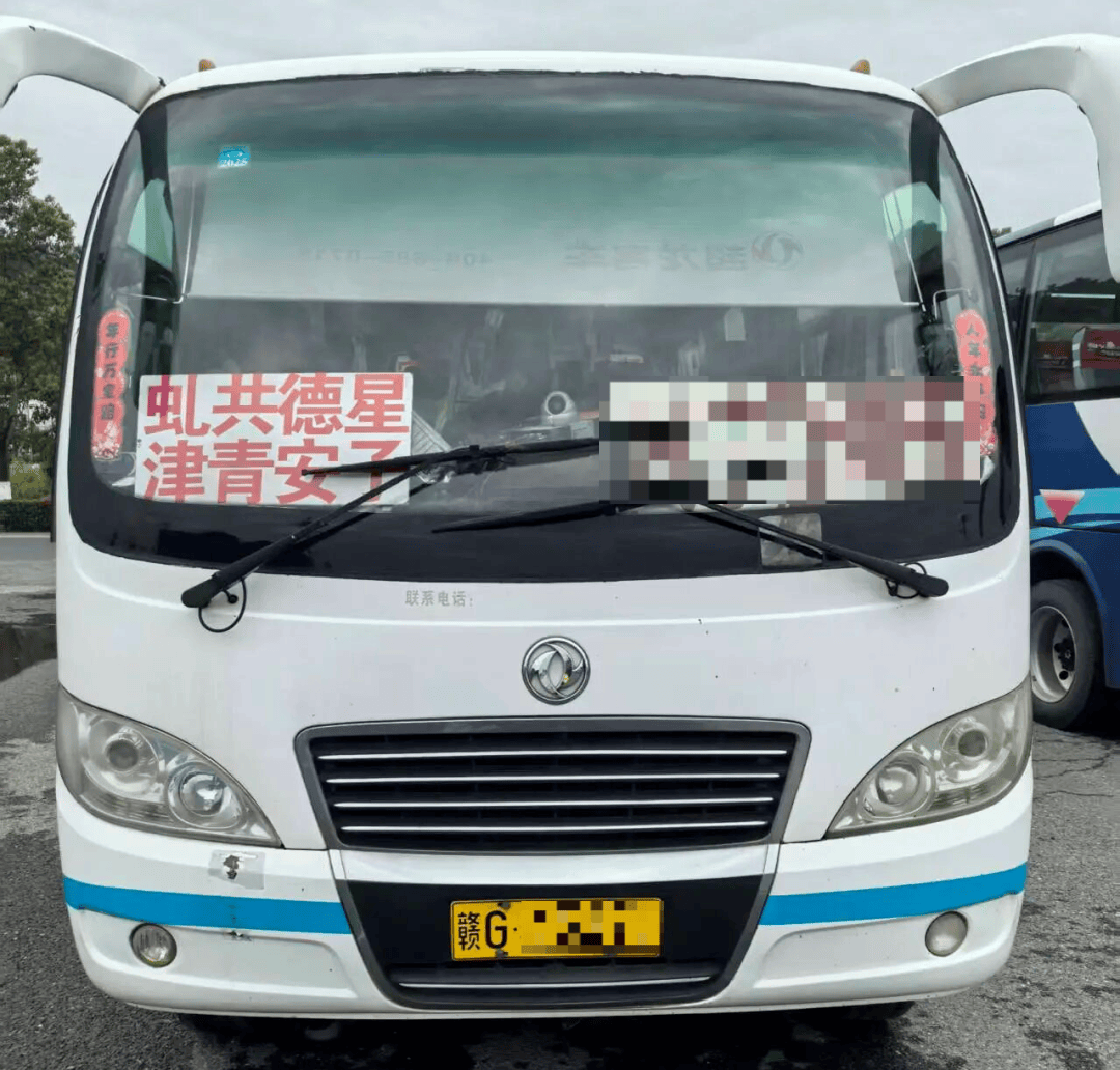 足球受让盘 _“车厢内拥挤不堪足球受让盘 ，部分无座乘客相互‘挤’在角落板凳上”，江西一19座客车载35人严重超载，司机涉嫌危险驾驶罪，被警方依法刑事拘留