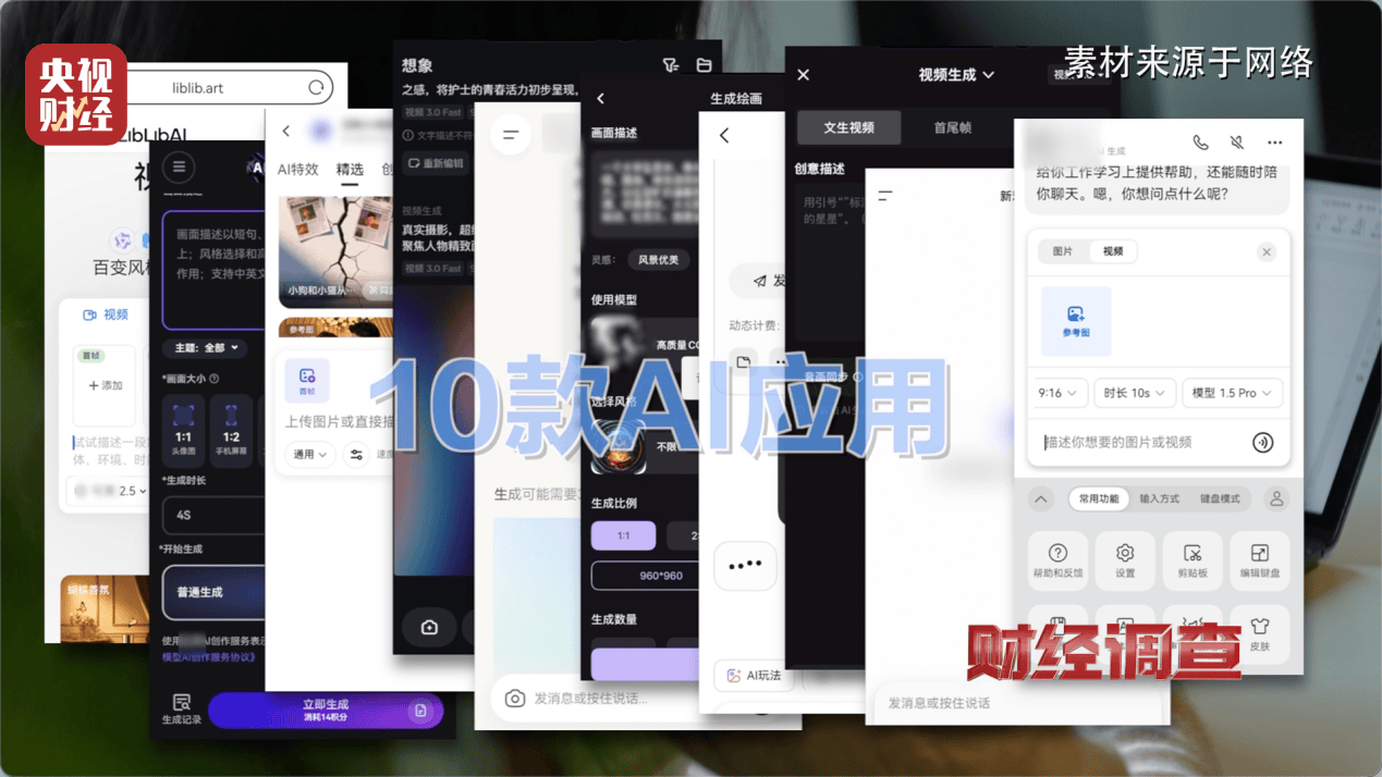 hga030手机登录 _“擦边赛道”非法牟利hga030手机登录 ！总台《财经调查》曝光AI“造黄”产业链→