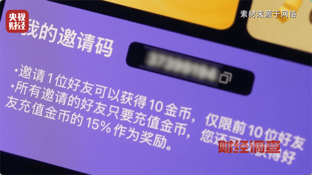 hga030手机登录 _“擦边赛道”非法牟利hga030手机登录 ！总台《财经调查》曝光AI“造黄”产业链→