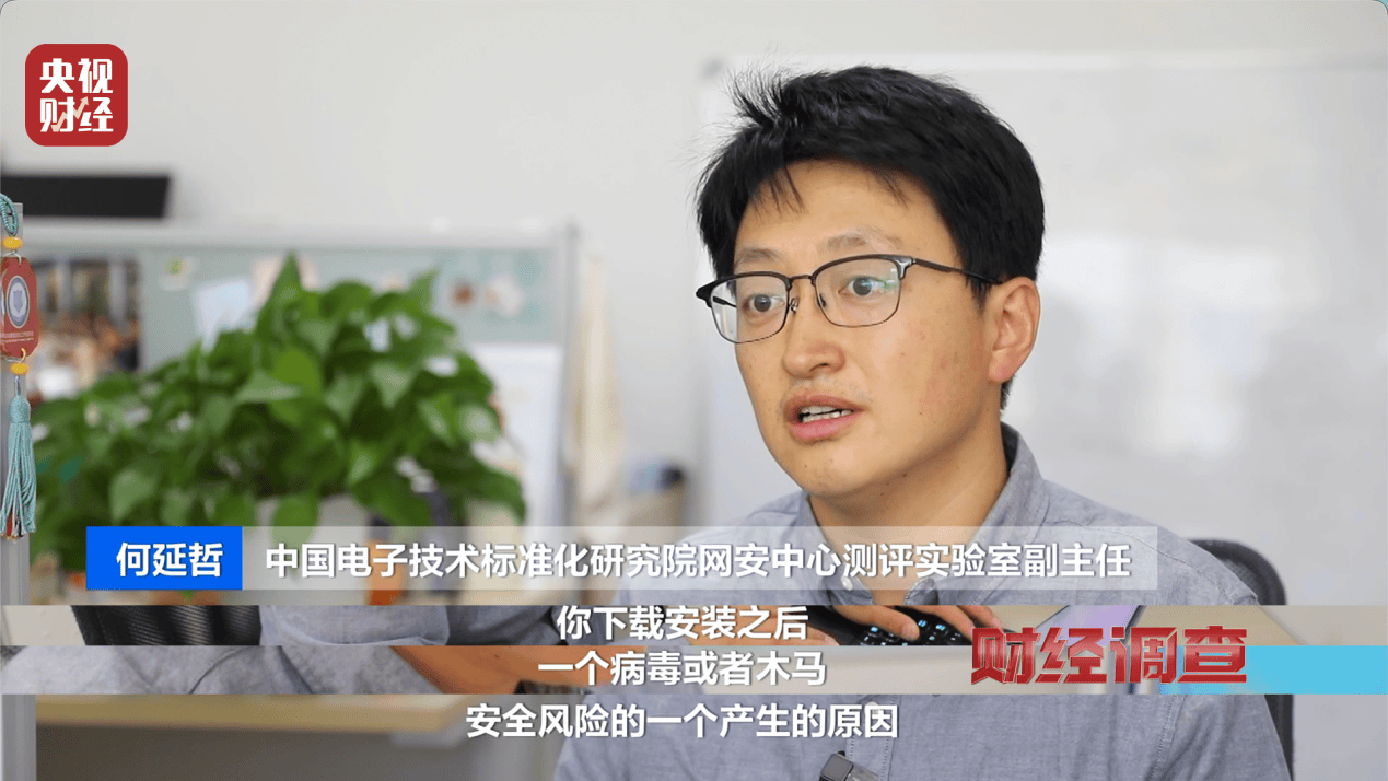 hga030手机登录 _“擦边赛道”非法牟利hga030手机登录 ！总台《财经调查》曝光AI“造黄”产业链→