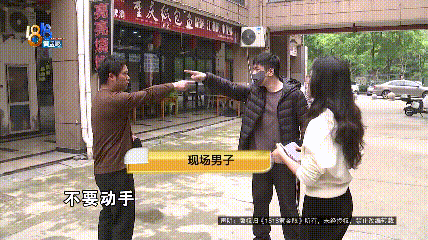 皇冠hga030_男子花1.02元参加“魔鬼辣”挑战皇冠hga030，痉挛送医后索赔一千元！商家的朋友称其涉嫌敲诈，市监所回应