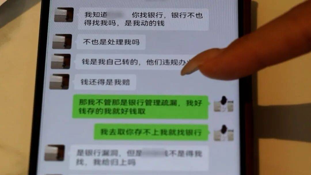 皇冠信用盘代理如何注册_1800万存款离奇失踪皇冠信用盘代理如何注册，储户质疑银行员工监守自盗，涉事员工曾因欠债喝药轻生，多方回应