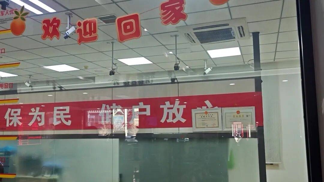 皇冠信用盘代理如何注册_1800万存款离奇失踪皇冠信用盘代理如何注册，储户质疑银行员工监守自盗，涉事员工曾因欠债喝药轻生，多方回应