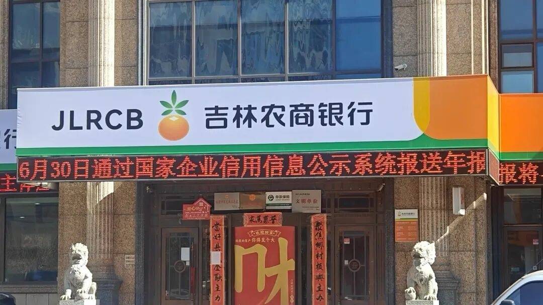 皇冠信用盘代理如何注册_1800万存款离奇失踪皇冠信用盘代理如何注册，储户质疑银行员工监守自盗，涉事员工曾因欠债喝药轻生，多方回应