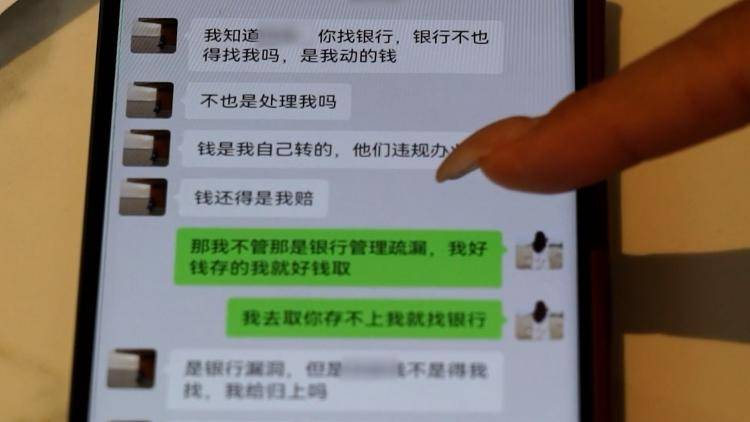 皇冠平台_1800万存款被银行员工转走皇冠平台，储户兑现遭银行拖延