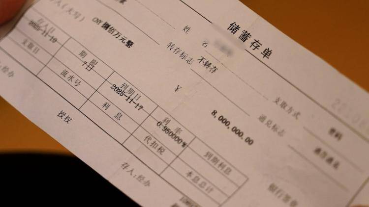 皇冠平台_1800万存款被银行员工转走皇冠平台，储户兑现遭银行拖延