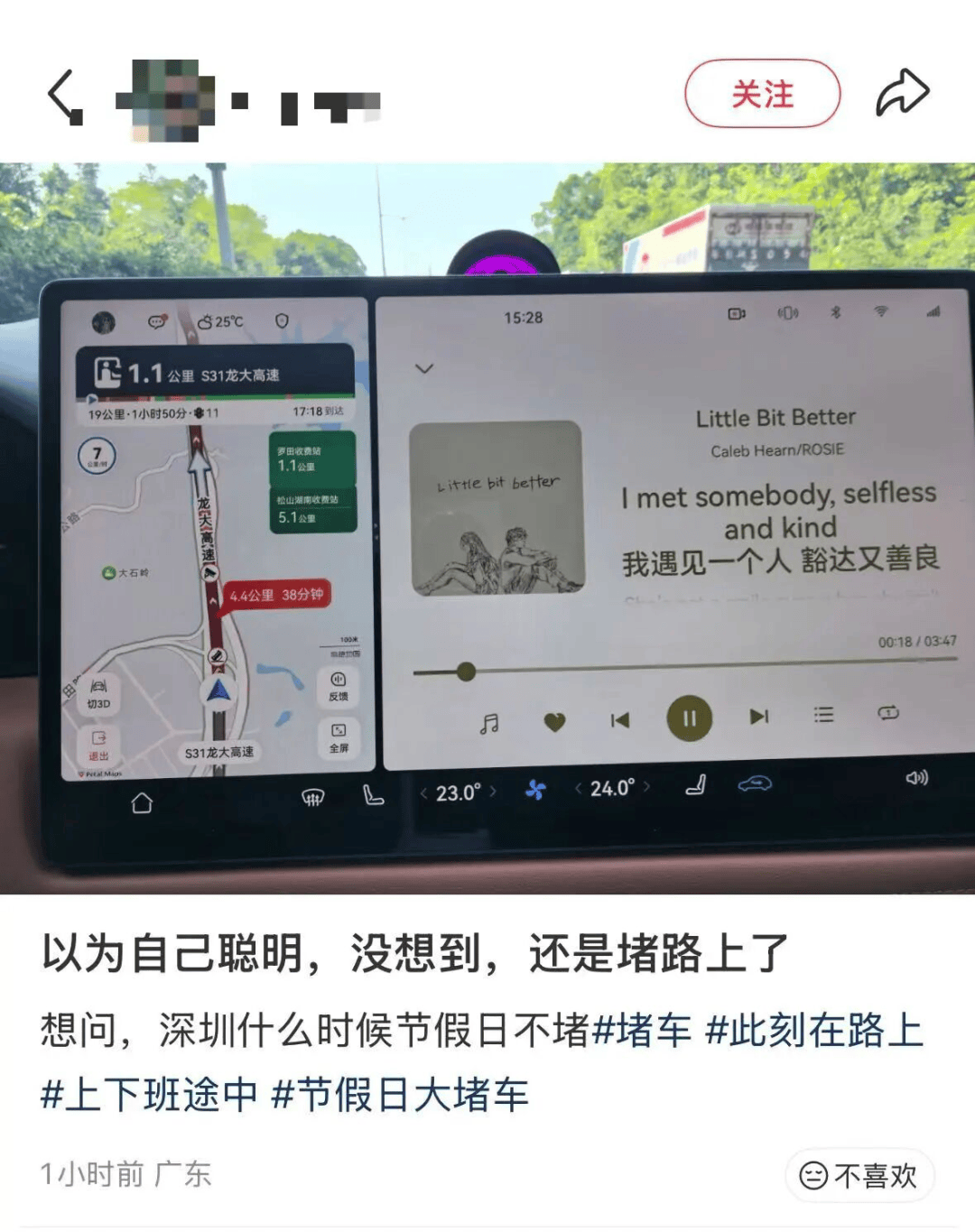 皇冠信用网代理流程_堵堵堵皇冠信用网代理流程！堵成“猪肝红”！大批深圳网友已堵在路上……