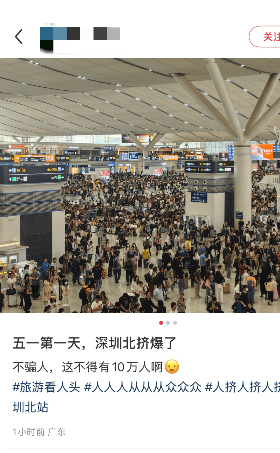 皇冠信用网代理流程_堵堵堵皇冠信用网代理流程！堵成“猪肝红”！大批深圳网友已堵在路上……