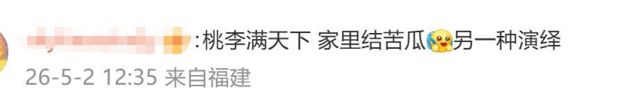 皇冠手机管理端登录_余华：辅导儿子语文后考试不及格；网友：就像歪果仁英语考试不及格一样