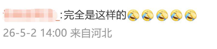 皇冠手机管理端登录_余华：辅导儿子语文后考试不及格；网友：就像歪果仁英语考试不及格一样