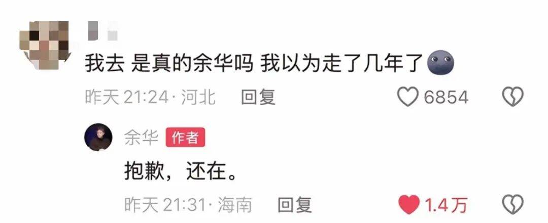 皇冠手机管理端登录_余华：辅导儿子语文后考试不及格；网友：就像歪果仁英语考试不及格一样