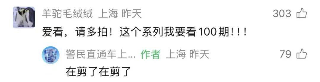 世界杯开户言方网站_民警因头发卷被投诉烫头世界杯开户言方网站，无奈称“我这是自来卷”