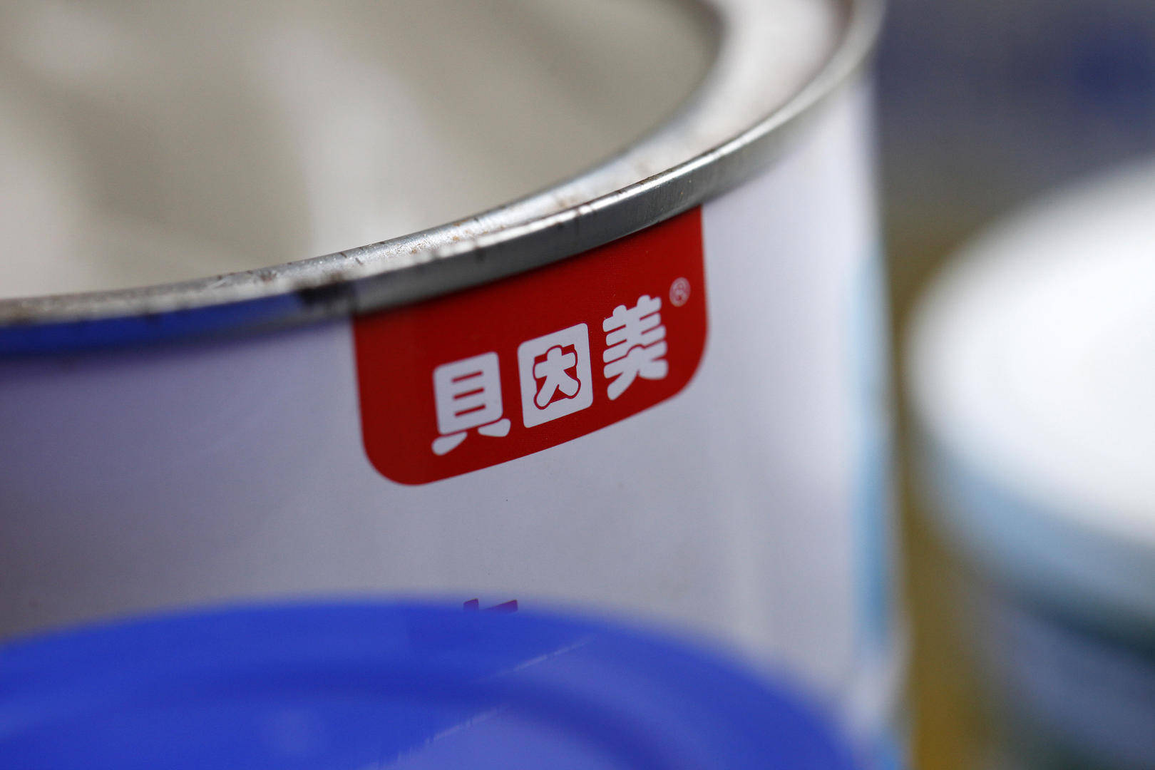 世界杯皇冠信用网平台_“国产奶粉第一股”贝因美拟6991万元收购明一乳业世界杯皇冠信用网平台，专家称意在换取稀缺奶粉“入场券”