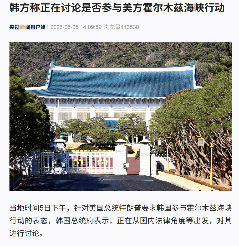 皇冠信用盘注册_突发！伊朗港口多艘船起火皇冠信用盘注册，原因不明；伊方：美军袭击民用船只打死5名平民！韩国：正讨论是否参与美方霍尔木兹海峡行动