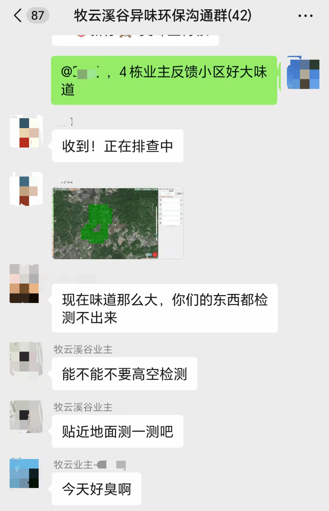 皇冠信用盘_“今晚非常臭”！惠深交界一小区异味扰民皇冠信用盘，业主投诉了8年！官方：监测合格，但难完全闻不到