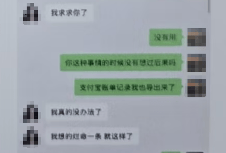 足球俱乐部世界杯_上海一女子趁男友熟睡时“刷脸”解锁其手机足球俱乐部世界杯，3个月内分21次转走27万余元，该女子已被刑拘