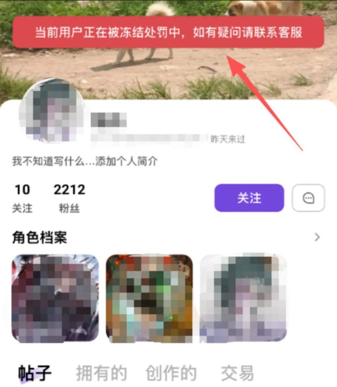 苏格兰 vs 摩洛哥_13岁女孩沉迷“二次元”苏格兰 vs 摩洛哥，花光父亲18万积蓄买画稿，最贵一张5400元，画稿师：不知对方是未成年人，愿退费