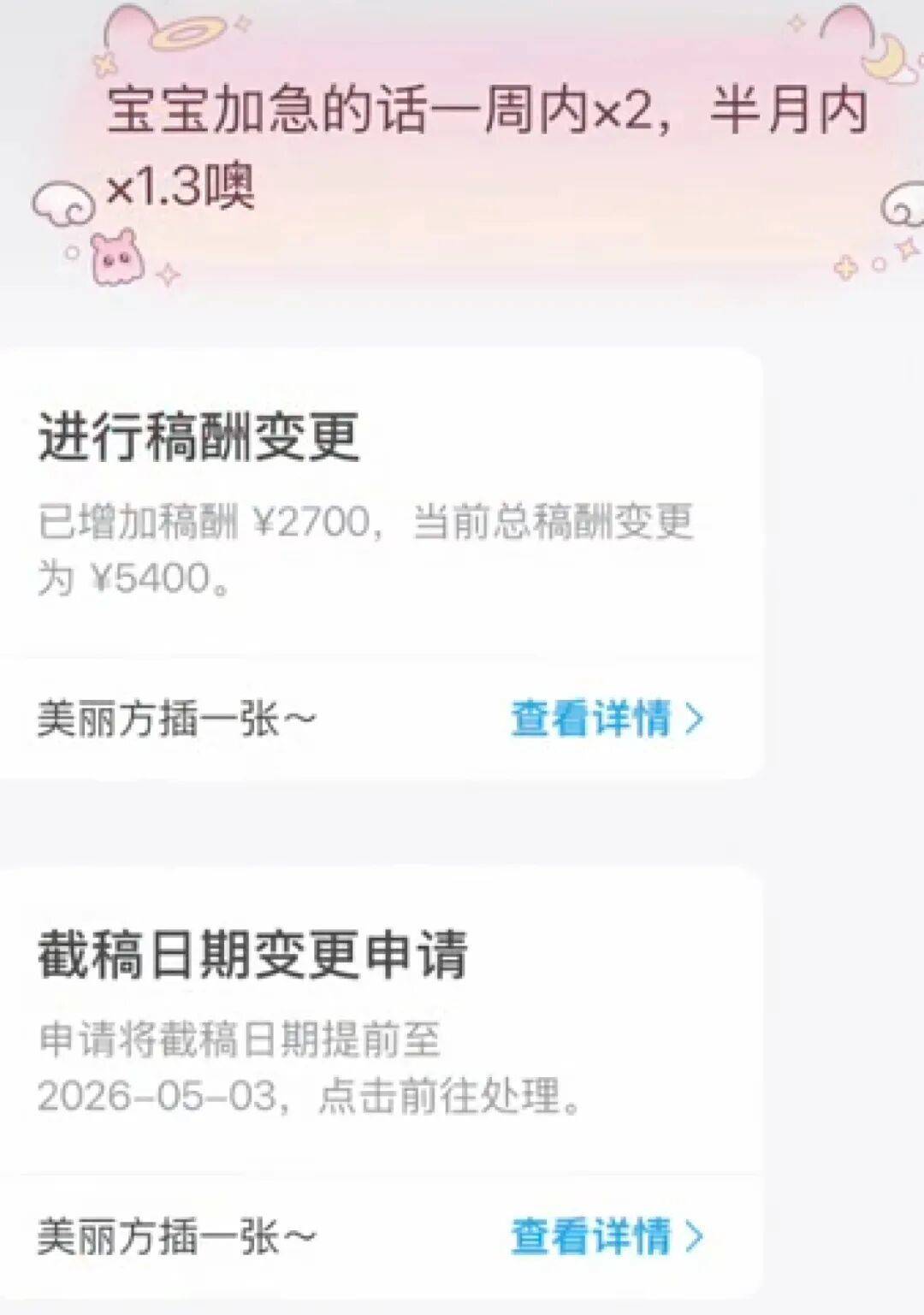 苏格兰 vs 摩洛哥_13岁女孩沉迷“二次元”苏格兰 vs 摩洛哥，花光父亲18万积蓄买画稿，最贵一张5400元，画稿师：不知对方是未成年人，愿退费
