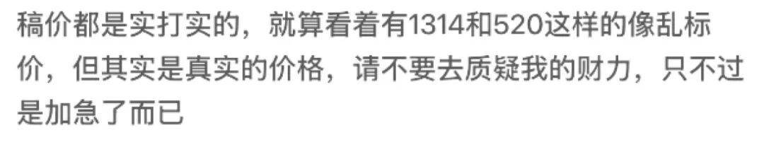 苏格兰 vs 摩洛哥_13岁女孩沉迷“二次元”苏格兰 vs 摩洛哥，花光父亲18万积蓄买画稿，最贵一张5400元，画稿师：不知对方是未成年人，愿退费