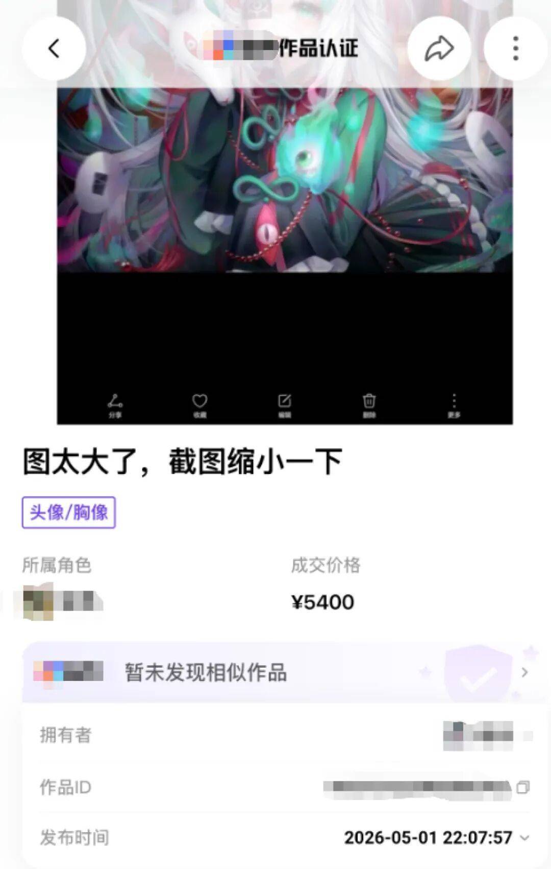 苏格兰 vs 摩洛哥_13岁女孩沉迷“二次元”苏格兰 vs 摩洛哥，花光父亲18万积蓄买画稿，最贵一张5400元，画稿师：不知对方是未成年人，愿退费