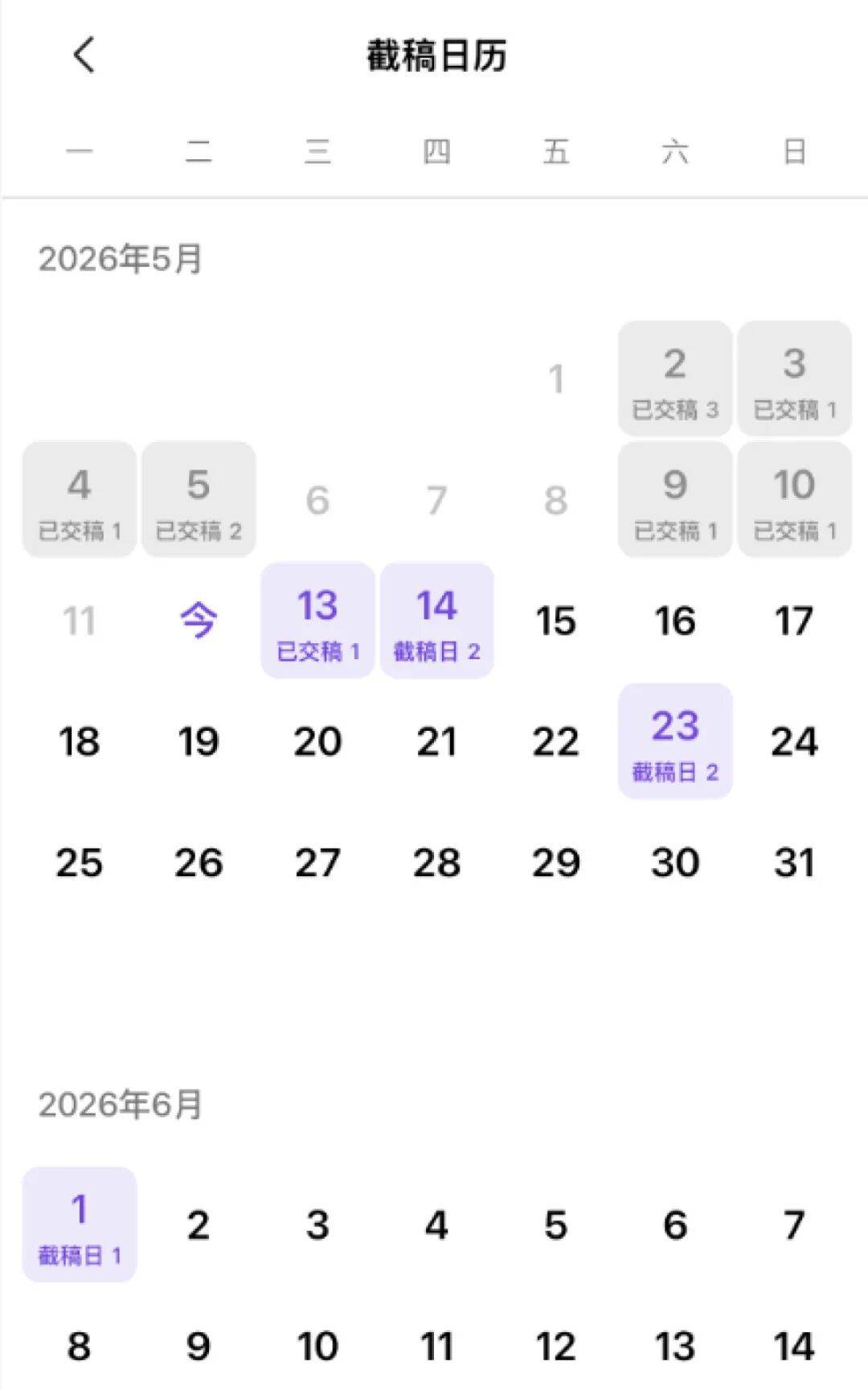 苏格兰 vs 摩洛哥_13岁女孩沉迷“二次元”苏格兰 vs 摩洛哥，花光父亲18万积蓄买画稿，最贵一张5400元，画稿师：不知对方是未成年人，愿退费