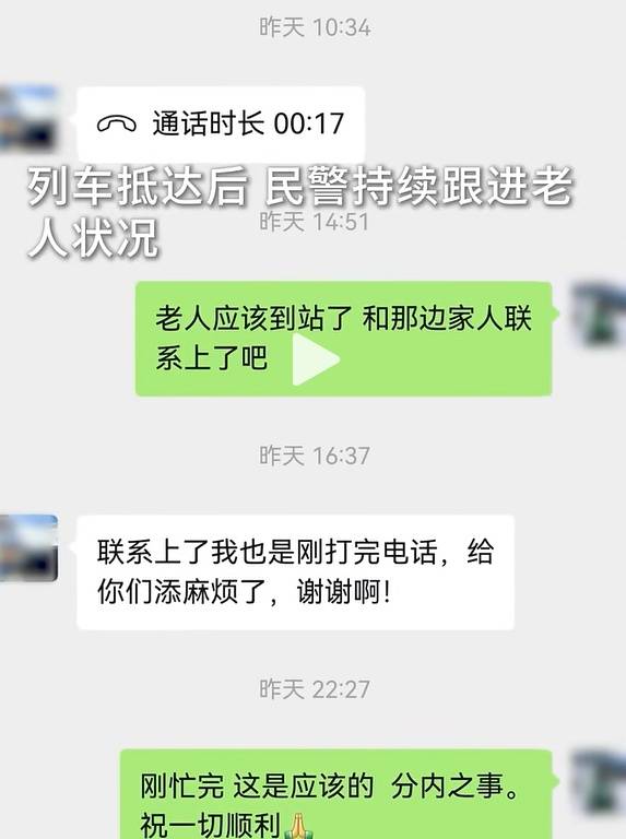 皇冠登1登2登3出租_为见女儿最后一面皇冠登1登2登3出租！老两口第一次坐高铁买不到票崩溃大哭…