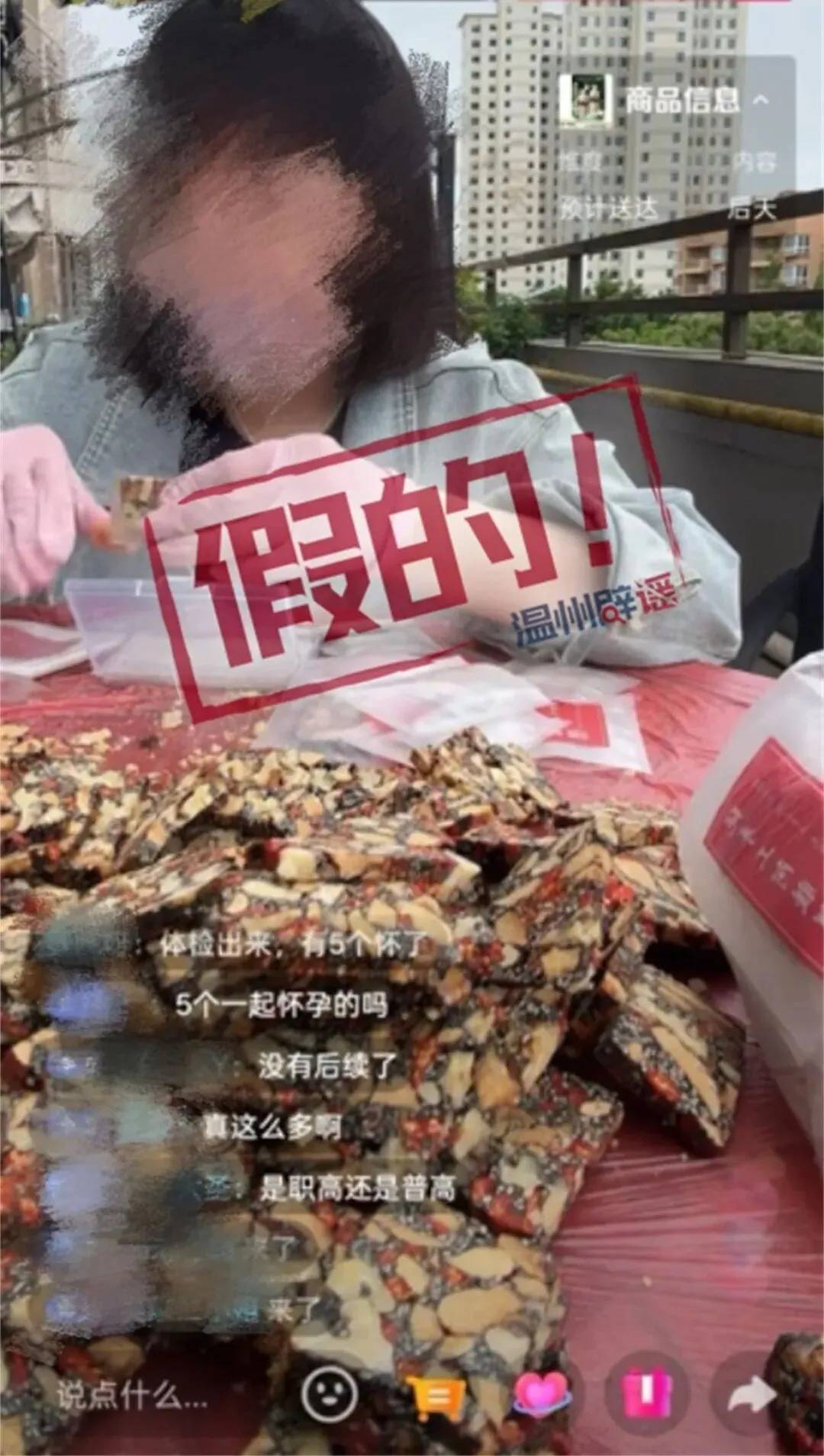 hga050怎么注册_浙江瑞安某中学5名学生怀孕hga050怎么注册？当地警方回应