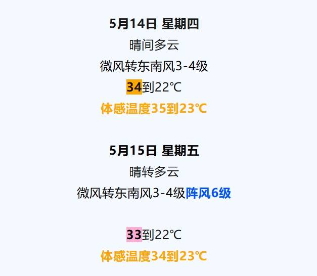 足球平台出租网_大范围强降雨足球平台出租网！即将影响天津！连续3天