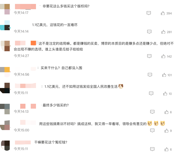 世界盃下注_网友炸了世界盃下注！花 6000 万美元拿下世界杯转播权？这是真的贵？